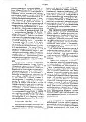 Телескопическая стрела башенного крана (патент 1794873)