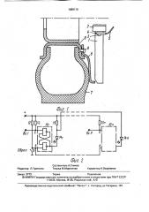 Устройство для сигнализации о падении давления в шинах колес транспортного средства (патент 1689115)