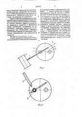 Способ крепления резистивных мостиков из проволоки к контактным площадкам (патент 1655713)