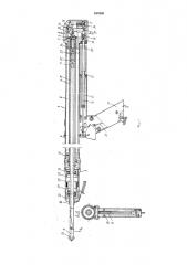 Пневматическое безрасходное ружье для подводной охоты (патент 255800)