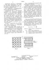 Вращающаяся печь с теплообменной футеровкой для кальцинации глинозема (патент 1190167)