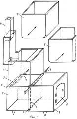 Складная печка (патент 2323388)