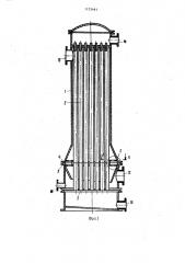Кожухотрубчатый теплообменник (патент 1125461)