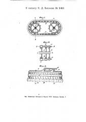 Паровая турбина (патент 11468)