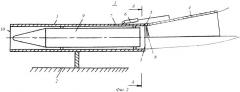 Устройство для запуска ракет (патент 2460028)