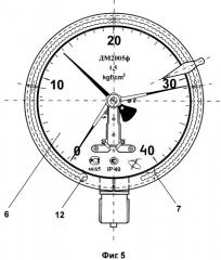 Указатель рабочего давления электроконтактного манометра (патент 2398197)