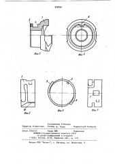 Тормозной механизм задней втулки велосипеда (патент 918165)