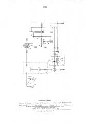 Кривошипно-кулисный вариатор скорости (патент 540092)