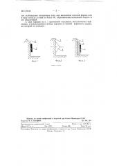 Заряд взрывчатых веществ для сейсморазведки методом поперечных волн (патент 118140)