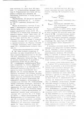 Устройство для измерения глубины модуляции амплитудно- модулированных сигналов (патент 681393)