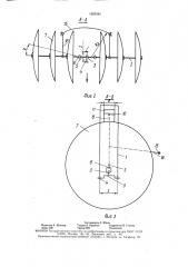 Секция дискового почвообрабатывающего орудия (патент 1625345)