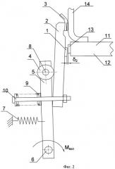 Контактный узел быстродействующего выключателя (патент 2455720)