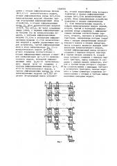 Мультиконвейерное вычислительное устройство (патент 1548785)