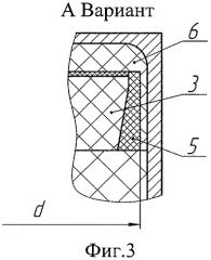 Кумулятивный заряд (патент 2414671)