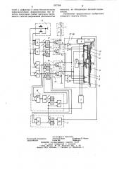 Система управления печатающим механизмом (патент 1057308)