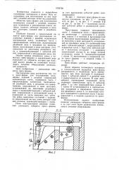 Пресс-форма для изготовления полимерных изделий с резьбой (патент 1039728)