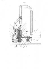 Сцепное устройство тележки напольного конвейера (патент 787287)