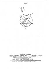 Прибор для построения сопряженийдугами кривых (патент 848377)