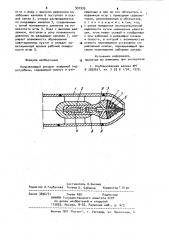Направляющий аппарат ковшовой гидротурбины (патент 931935)