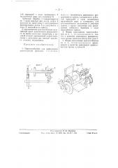 Составная фрезерная головка для обработки дерева (патент 58518)