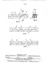 Барабан для гальванической обработки деталей (патент 1705422)