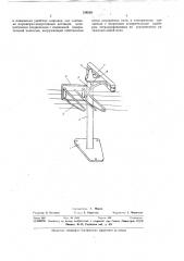 Устройство для измерения усредненного натяжения (патент 324528)