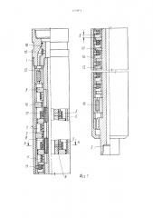 Наддолотный амортизатор (патент 1079814)