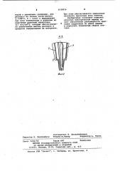 Статор электрической машины и способ его сборки (патент 1030914)