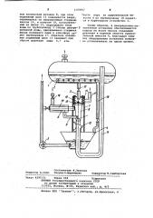 Деаэрационно-питательная установка (патент 1165847)