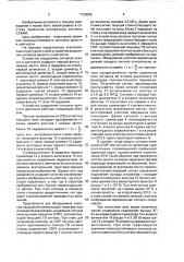 Устройство разделения сигналов яркости и цветности (патент 1739505)