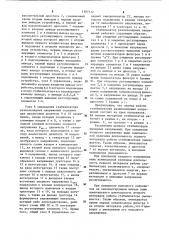Стабилизатор разнополярных напряжений (патент 1107112)