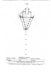 Гидроциклон (патент 1713658)