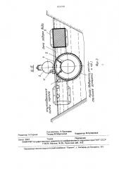 Водозаборное устройство (патент 1674749)