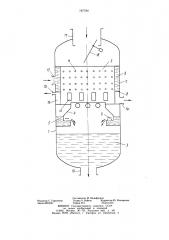 Теплообменный аппарат (патент 787780)