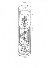 Гироскопический инклинометр (патент 901485)