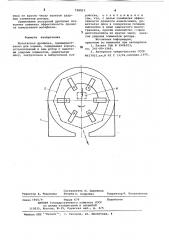 Молотковая дробилка (патент 728913)