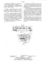 Головка цилиндров из алюминиевого сплава для двигателя внутреннего сгорания (патент 1183704)