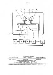 Способ ультразвукового контроля металлических изделий (патент 1229684)