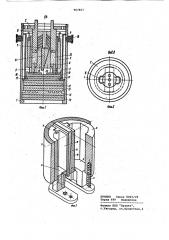 Устройство для прессования абразивных сегментов (патент 967857)