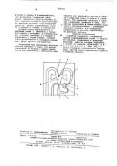 Струйный генератор (патент 599104)