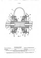 Барабан для формования покрышек пневматических шин (патент 1717403)