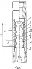 Винтовая героторная гидравлическая машина (патент 2388893)