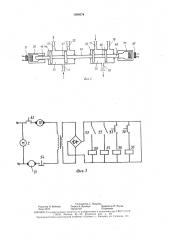 Устройство для замены смазки в масляной емкости двигателя внутреннего сгорания (патент 1590574)
