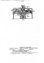 Магнитный сепаратор (патент 1058614)