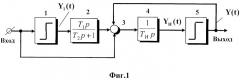 Адаптивное устройство синхронизации (патент 2400910)