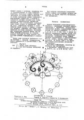 Привод шпинделей хлопкоуборочного барабана (патент 598586)