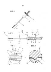 Составной анкер для изоляционного материала (патент 2584425)