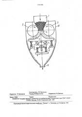 Валковая дробилка (патент 1701366)