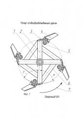Ротор почвообрабатывающей фрезы (патент 2626924)