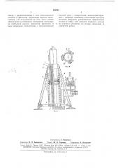 Гидроподъемник (патент 164952)